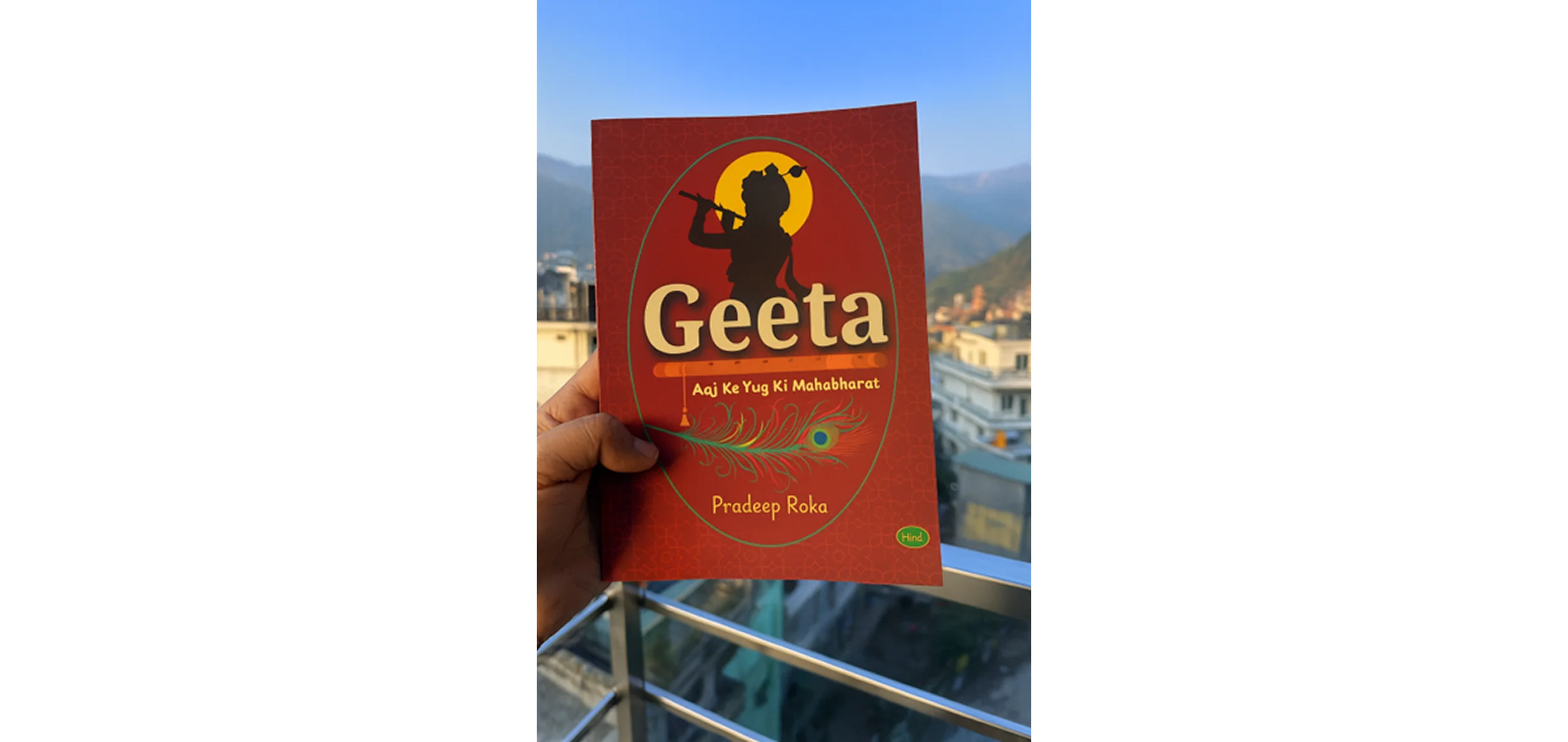 Geeta: Aaj Ke Yug Ki Mahabharat