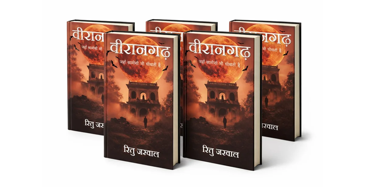 Debut Horror Novel Veerangarh