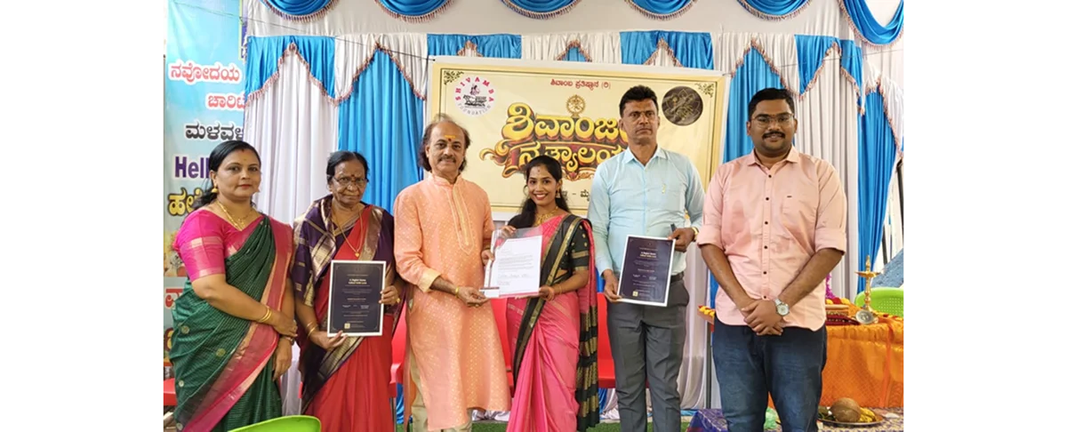 Gunesh Bharathiya Foundation