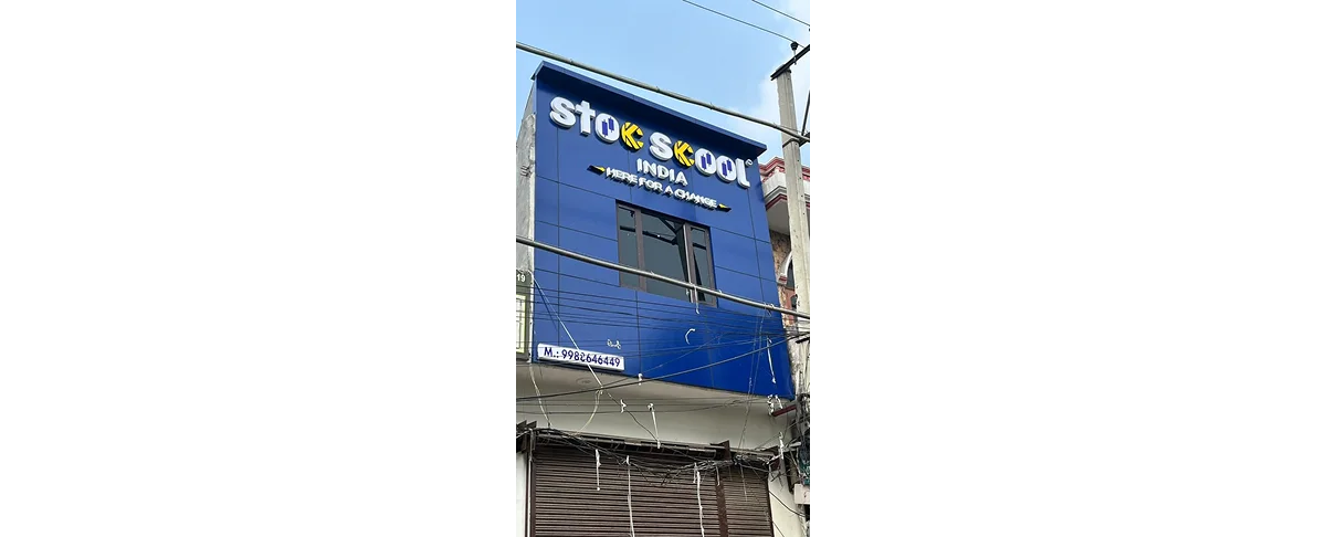 Stoc Skool India